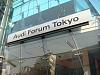 In Tokyo and look what I found today!-dsc02611.jpg